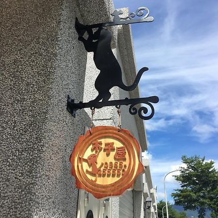 木子屋民宿lee House Hotel Guanshan Eksteriør billede