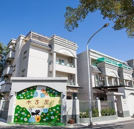 木子屋民宿lee House Hotel Guanshan Eksteriør billede