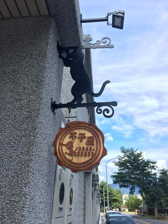 木子屋民宿lee House Hotel Guanshan Eksteriør billede